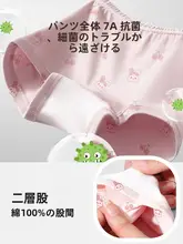 子供用使い捨てパンツ【滅菌済・純綿・平角タイプ・旅行用】