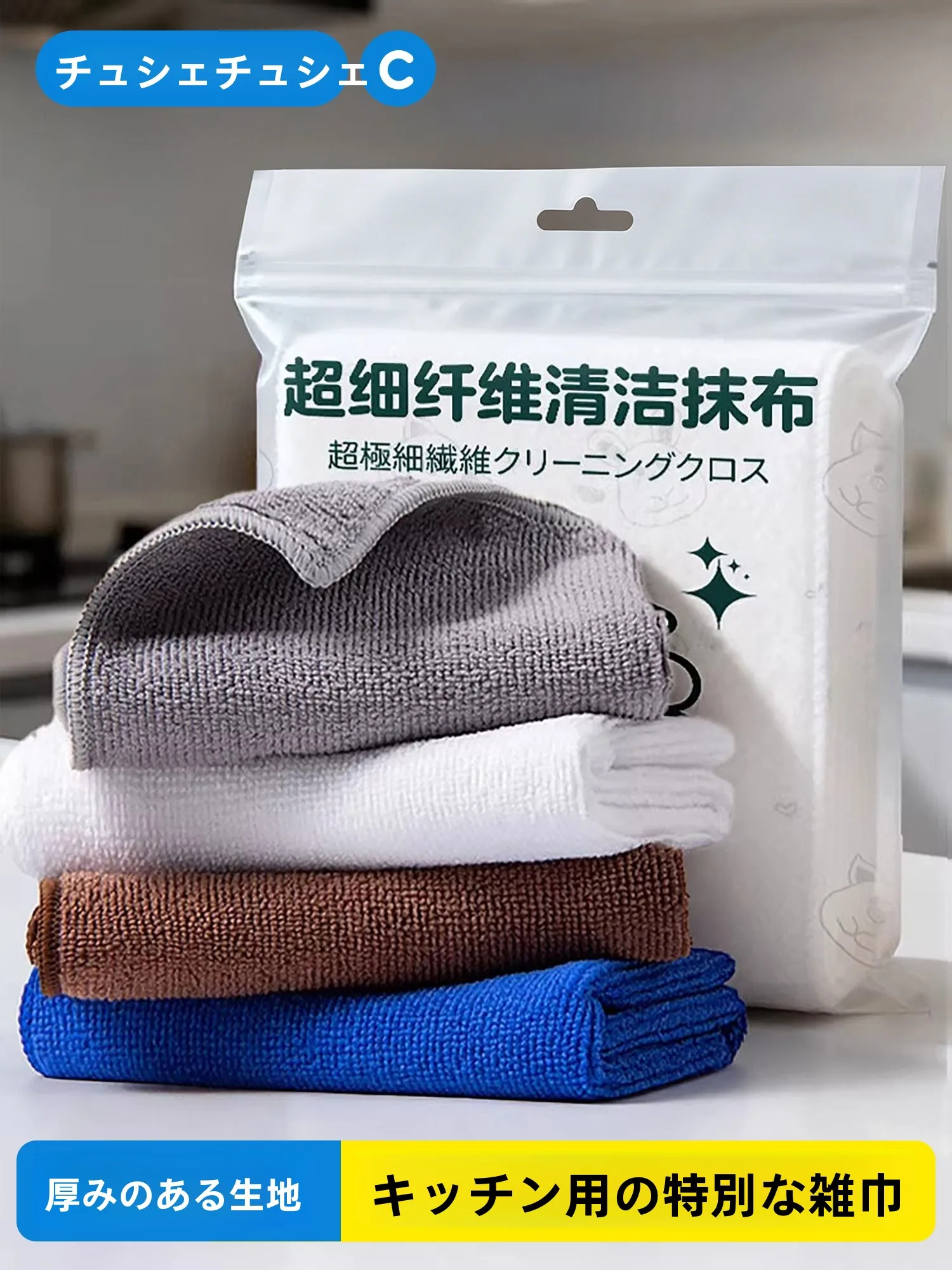激吸収キッチンタオルとは何か？3選で実際の使い勝手を徹底解説