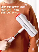 猫毛や髪の毛を簡単に取り除けるロングハンドル粘着ローラー【可替えシート使用】