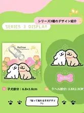 可愛らしいアクリル製の犬型キーホルダー【誕生日プレゼント・カップル向け・バッグチャーム】