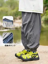 男の子用 蚊よけパンツ【夏用・薄手・UVカット・アウトドア用】