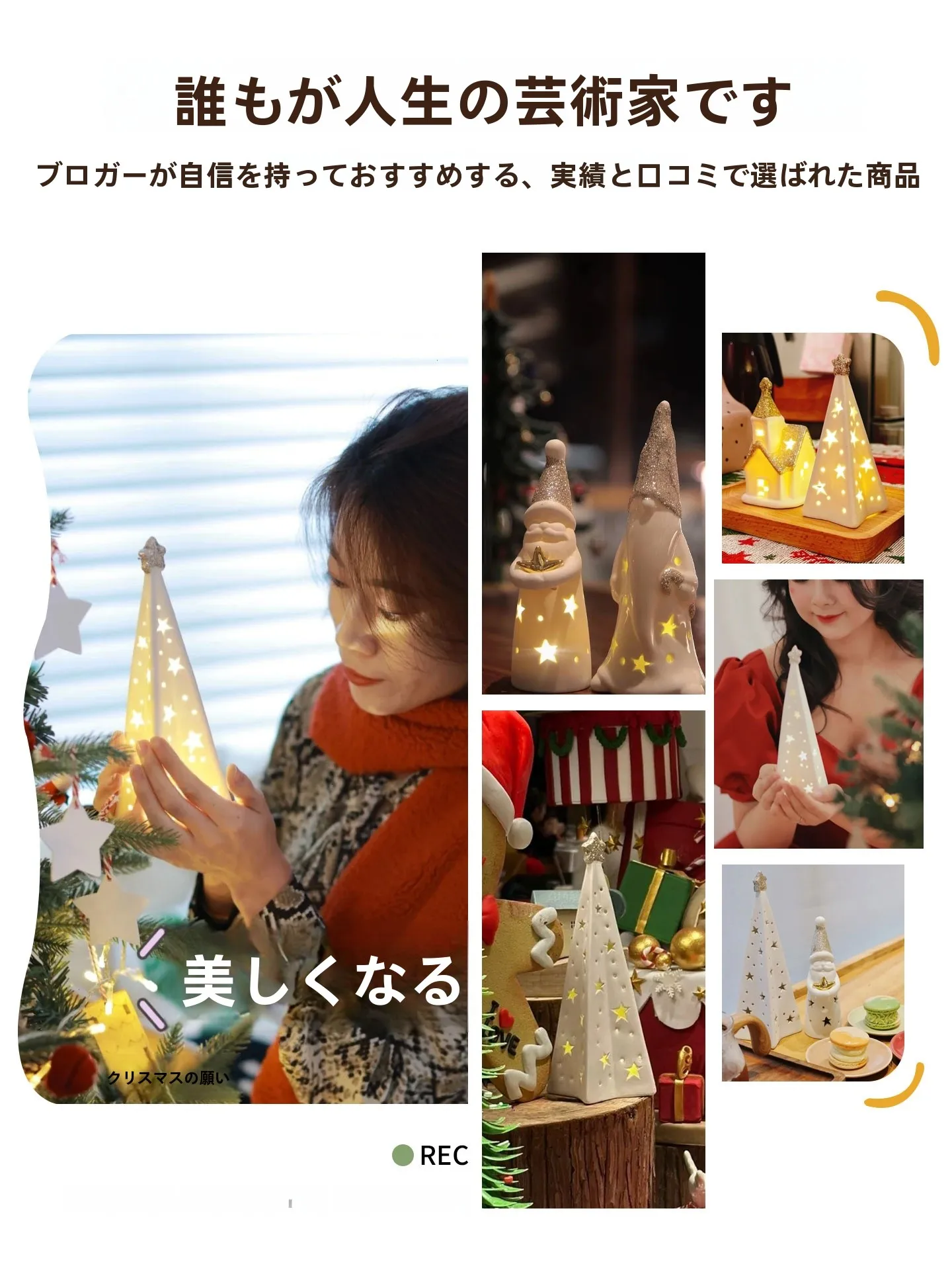 クリスマス 3歳 女の子 にあげる、心に残るプレゼントは？