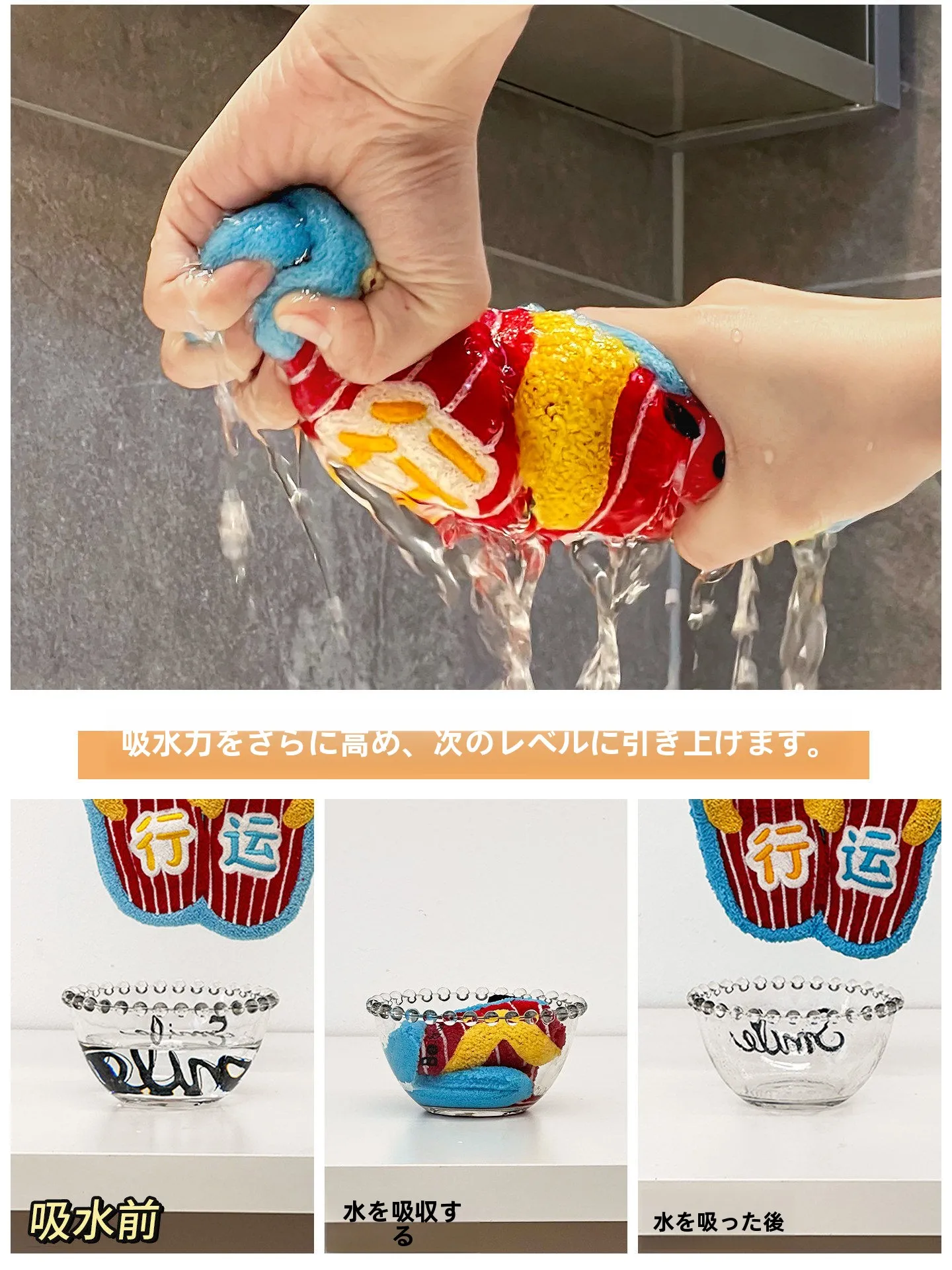 かわいいハンドタオル：掛け式・吸水性・厚手サンゴフリースでキッチンとバスルームに最適