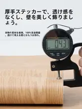 防水防潮の壁面装飾用ウッド調シート【クリームカラー・自貼りタイプ】