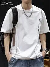 ジャガードコントラストカラートレンディブランド半袖Tシャツメンズ