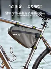 自転車用三角形フロントバッグ【ツール収納・マウンテン・ロードバイク対応】