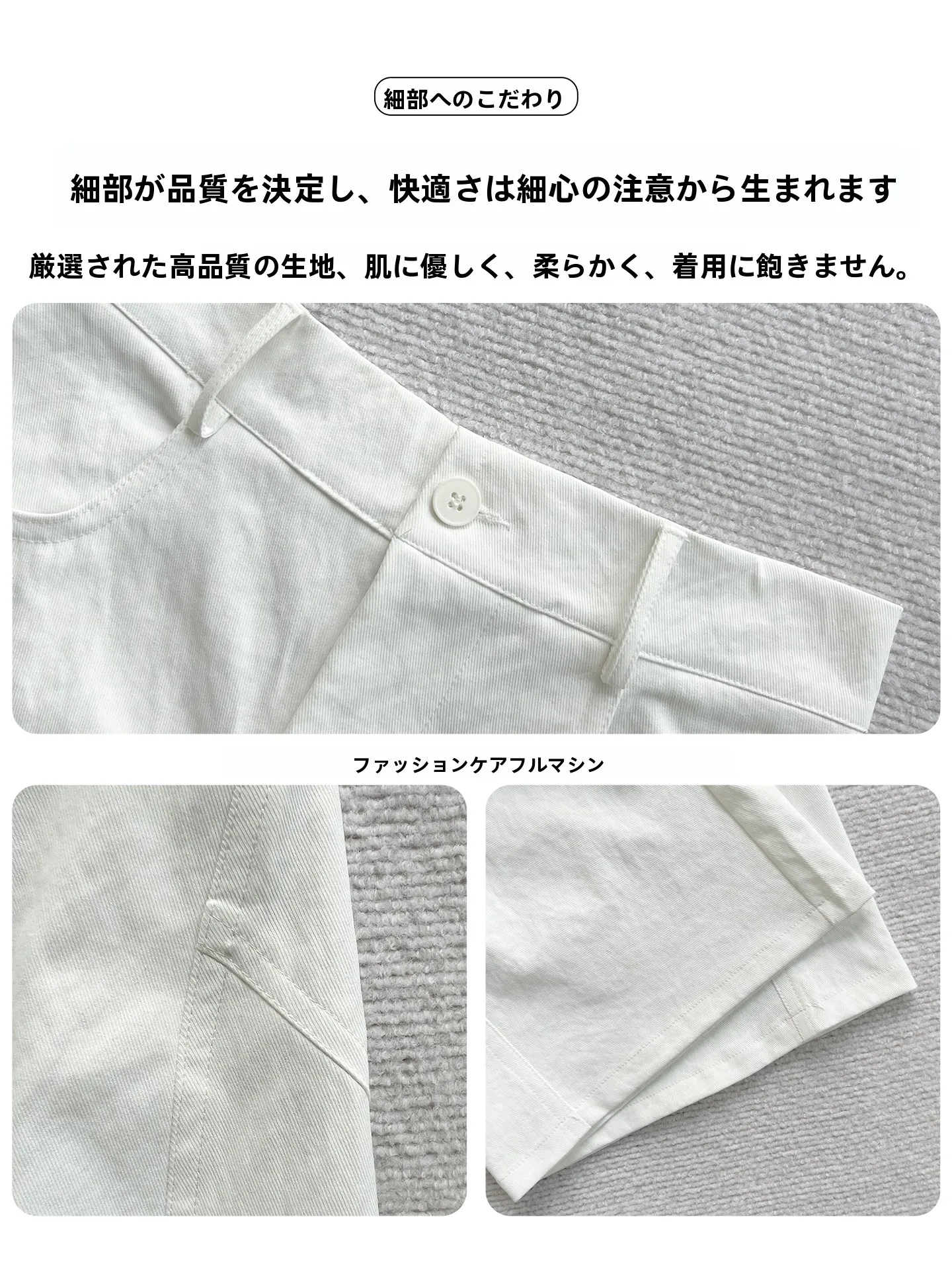ハイウエストタックワイドパンツを選ぶべきタイミングは？