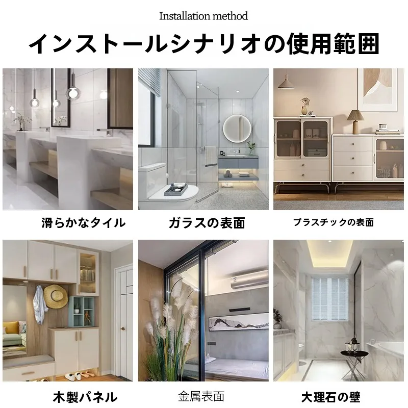 鏡用防塵カーテン：スライドレールタイプで窓の汚れを防ぐ実用的な収納ソリューション