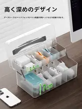収納ボックス 充電器 家庭用 整理アイテム