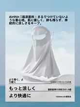 Beneunder 軽量で通気性抜群！首を守る女性用UVカットマスク【立体設計・ドライブ向け】