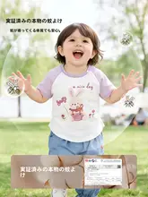 ベビーTシャツ【夏用・コットン・女の子用・短袖・かわいいデザイン】