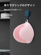 シリコン製 耐熱キッチンミトン【厚手・高温対応・オーブン・電子レンジ用】