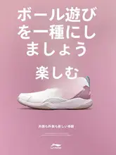 男女兼用 プロフェッショナルテニスシューズ【耐摩耗・通気性・バドミントン対応】