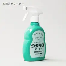 多機能家庭用クリーナー【アミノ酸配合・洗剤・スプレー・石鹸】