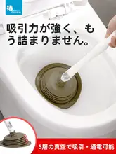 トイレ用排水クリーナー【吸引力強化・使いやすいデザイン】