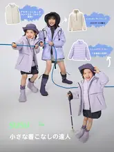 子供用 ダウンジャケット【脱着可能インナー・保温性・三合一アウター】