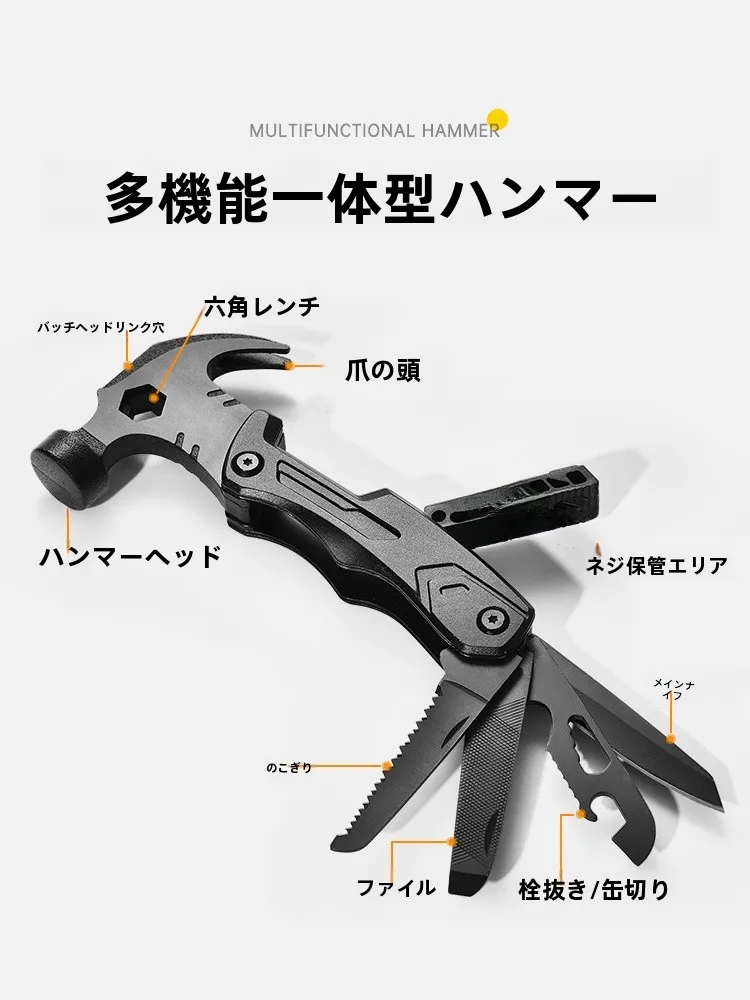 DIY女子が選ぶべき多機能ハンマーは？アウトドアで使える実用性と使いやすさのバランス