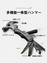 アウトドア用多機能ハンマー【テント用・生存アクセサリー・キャンプツール】