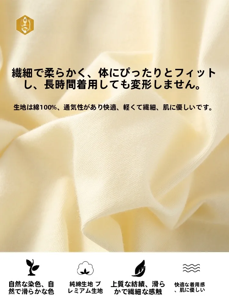 サウナ パジャマを選ぶときに迷うなら、この1点が解決する！