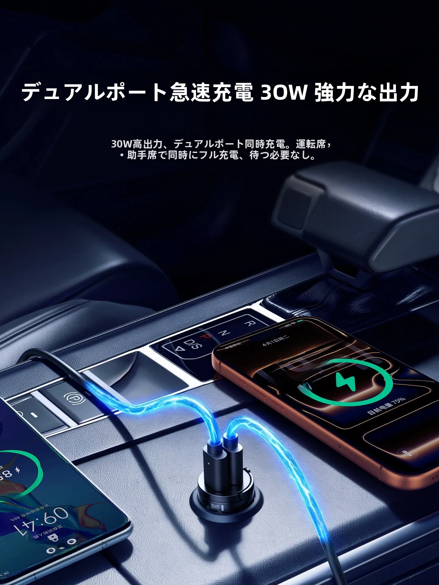 Orico MR-30 カーチャージャー：PD30W急速充電がApple・Androidデバイスに最適な実用性を実証