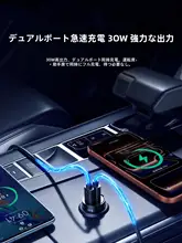 Orico 車載充電器【急速充電・一口二口変換プラグ使用可能】