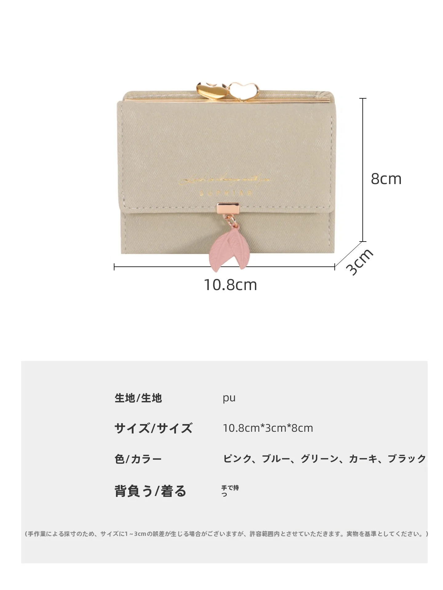 高級感あるおしゃれな女性用小銭入れ：プチギフト200円以下で人気の韓国風デザイン