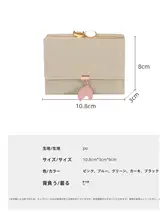 高級感あるおしゃれな女性用小銭入れ【可愛いデザイン・韓国風】