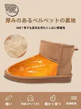 冬用 厚底レディースショートブーツ【皮毛混・加毛・防寒】