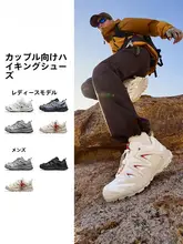 Camel トレッキングシューズ メンズ レディース 滑り止め 軽量 多地形対応 本格 アウトドア 登山