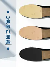 防磨擦付き靴底シール【滑り止め・静音・耐磨耗】
