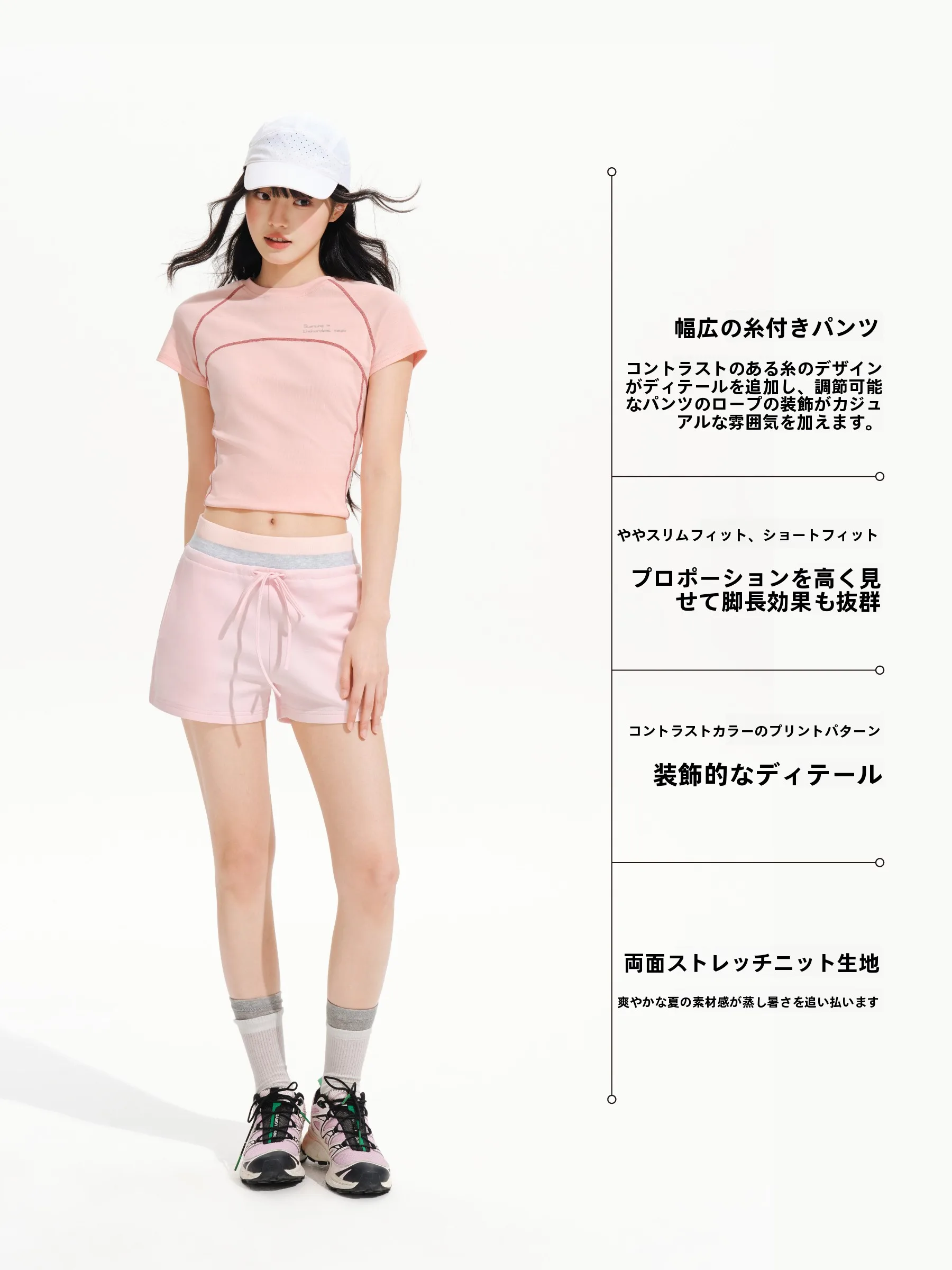 ランニングショートパンツは女性にこそ合う？その理由と、今夏のベストな選び方とは？