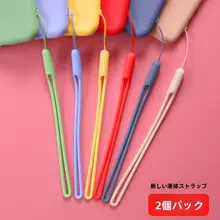 液体シリコン製ハンドストラップ【ショートタイプ・落下防止・ユニセックス・個性的デザイン】