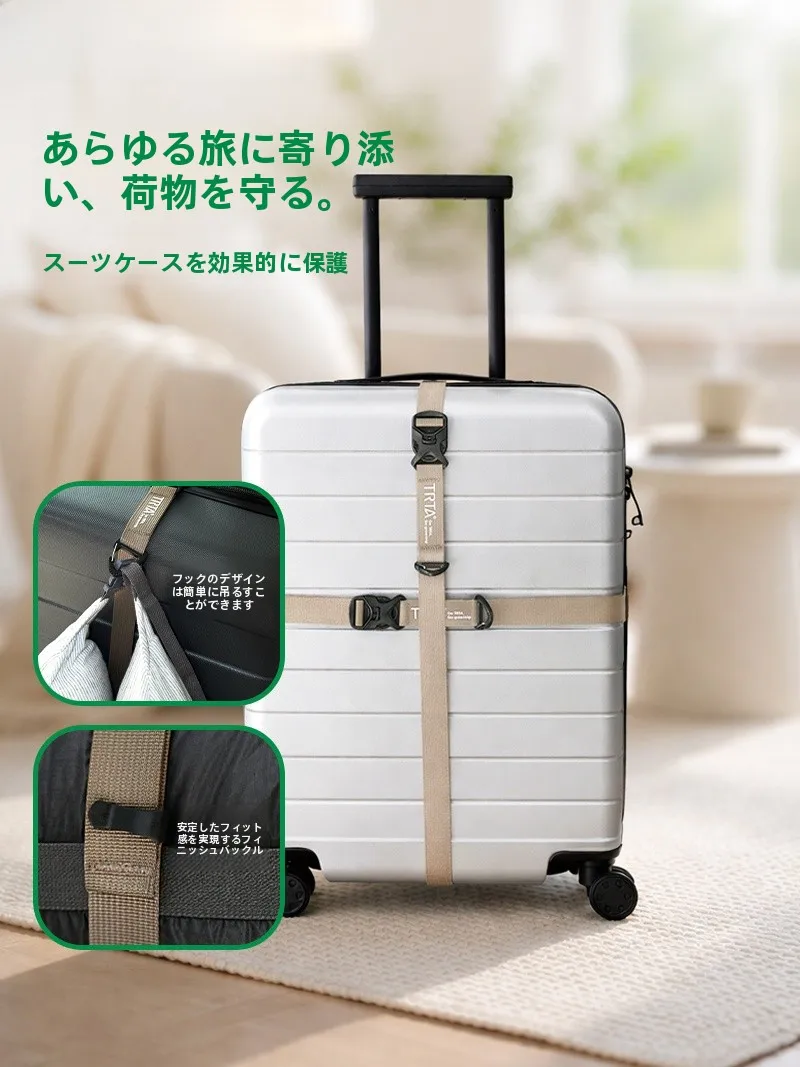 旅行小物としてのバンジーコードは、本当に必要なのか？