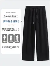 ブラックカジュアルパンツ【春秋用・ストレート・ルーズフィット】