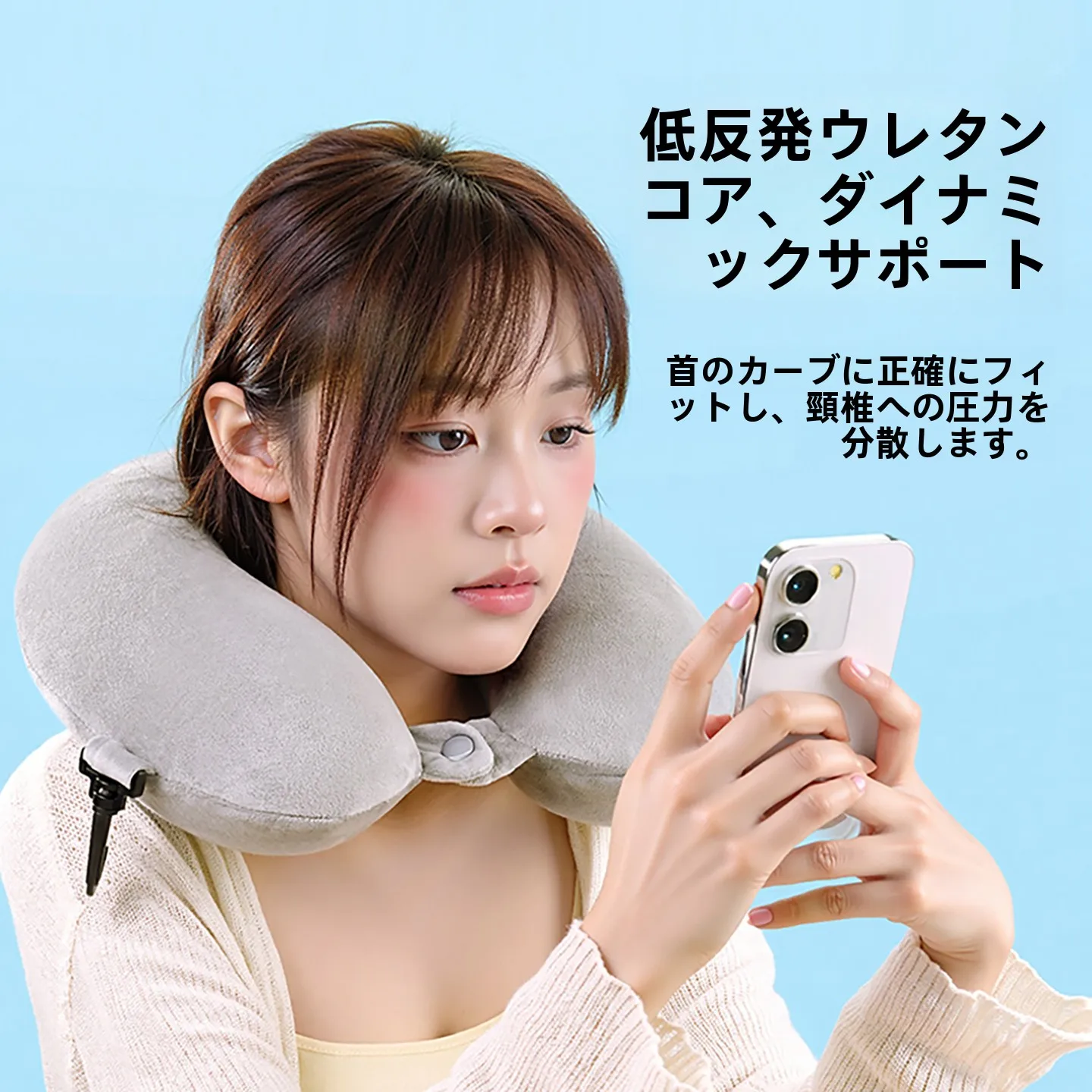 100均 トラベル グッズ で本当に必要なのは何？U型枕が解決する「首の疲れ」の秘密