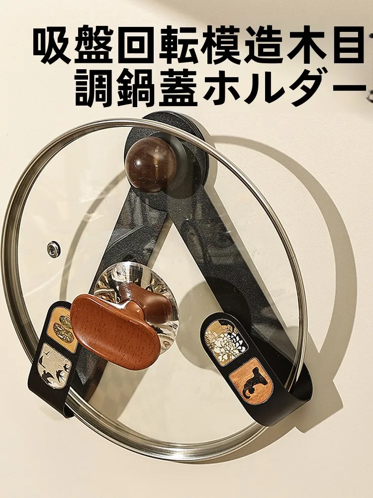 フライパンの蓋を収納するのに最適なアイテムは？壁掛け式ホルダーが解決する3つの悩み