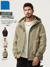 メンズ秋用アウトドアジャケット【米国スタイル・三防仕様・カジュアル】