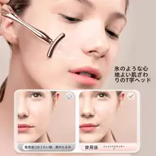 アイクリームマッサージ棒【金属ローラー・フェイスリフト用・美容クリーム塗布】