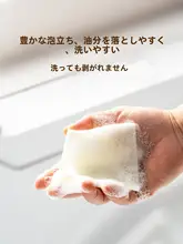 使い捨てナノスポンジキッチンクリーナー【洗剤不要・茶碗や鍋の汚れ落とし】