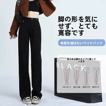ブラックデニムパンツ【ハイウエスト・細型・カジュアル】（セットアップ対応）