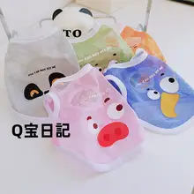 犬 服 使用者 春夏装 軽量 通気性 メッシュ ベスト