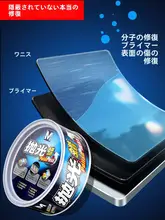 車体用抛光ワックス【傷修復・白鹅绒配合・艶出し・酸化防止】