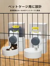 猫用 自動給餌器 吊り下げ式 食器