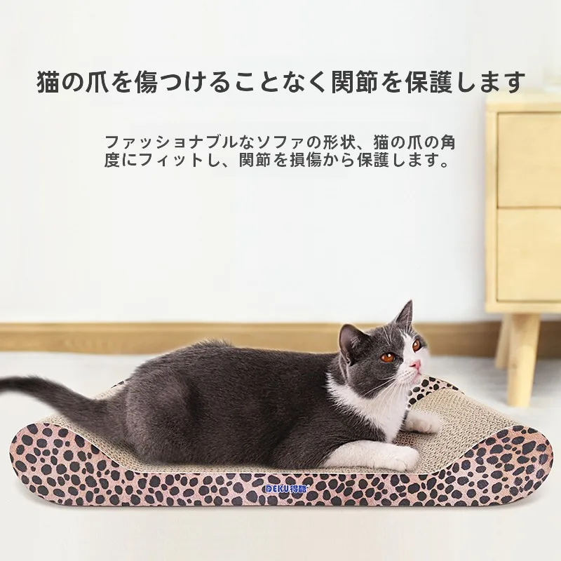 猫用爪研ぎボード一体型ソファ：大型猫向けの耐久性と抜け毛防止設計