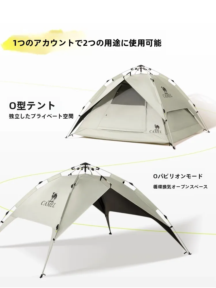 ベイカーテントを選ぶときに迷うのは、本当に「どれが一番いいのか」？
