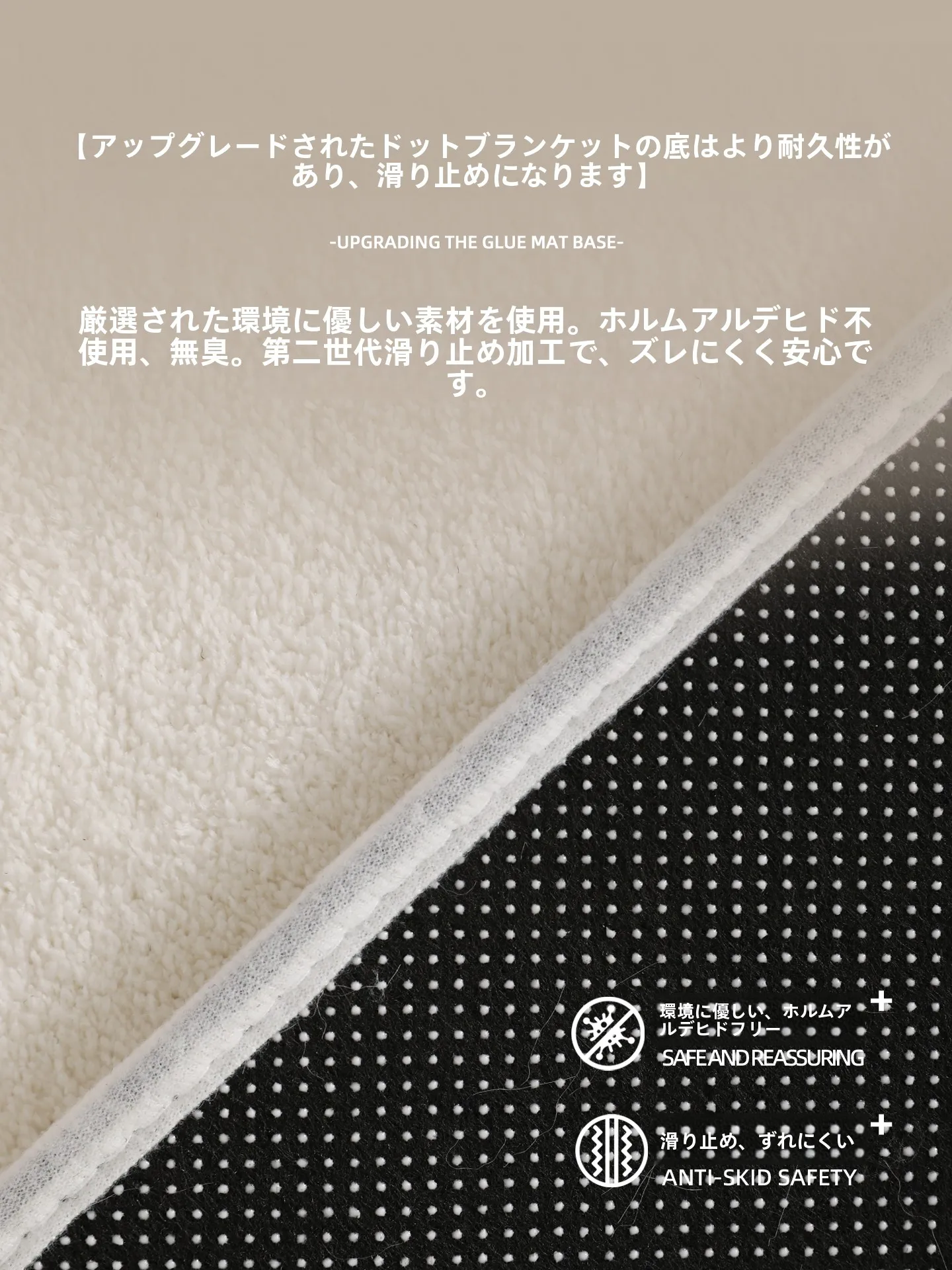 紫色の毛足の長いラグ：床暖房対応カーペットの実用性と性能解析