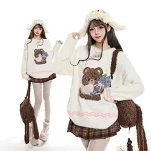 可愛いクマ刺繍入り丸首ニットセーター【秋冬用・極上の柔らかさ】
