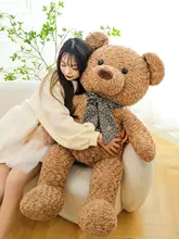 可愛いテディベアぬいぐるみ【寝る時抱き枕・大きめサイズ・子供向けギフト】