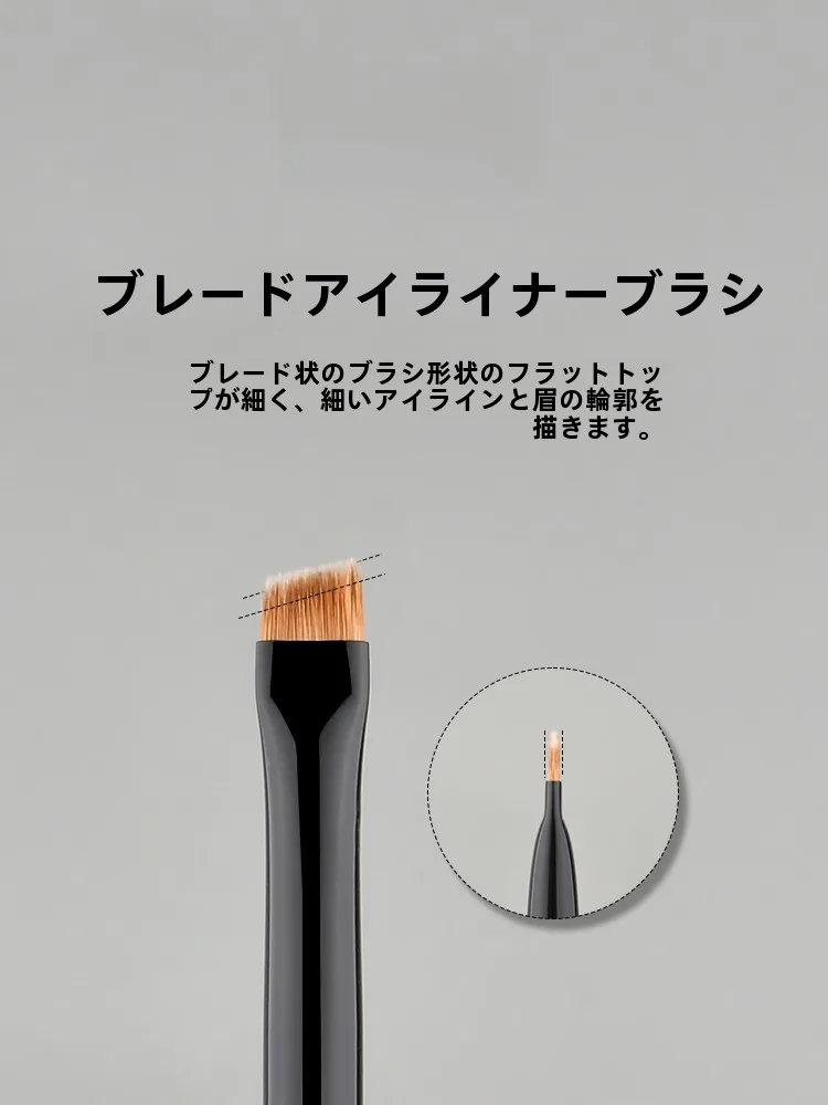 小胖丁K104アイライナー用ブラシ：極細・斜角型で眉のラインを精密に描く