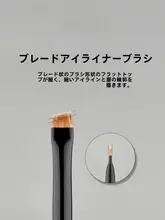 小胖丁 K104 アイライナー用ブラシ【極細・斜角型・眉毛用】